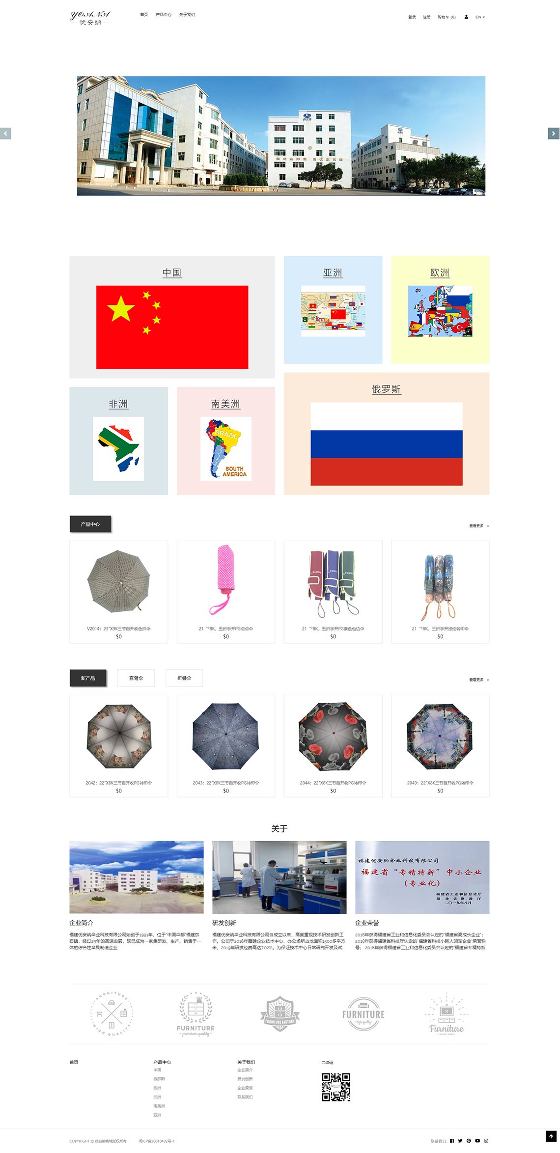 內容圖_yan.jpg