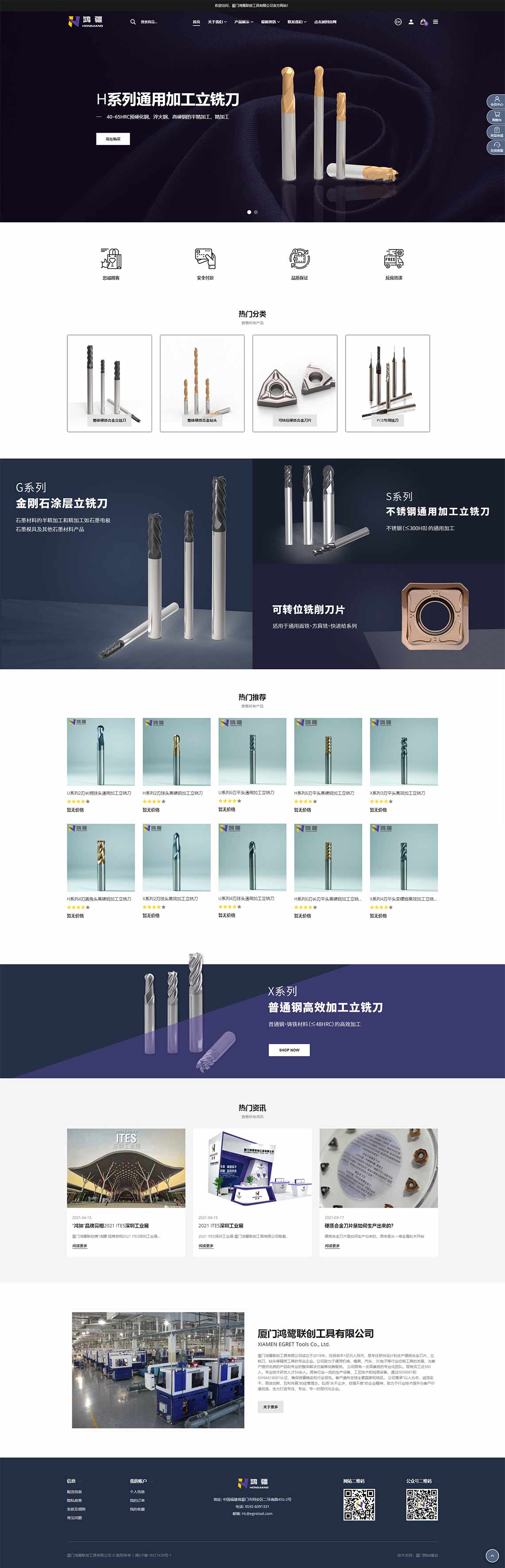 內容圖_hj.jpg