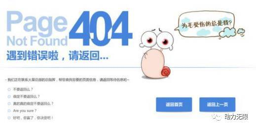 廈門網站建設之公司網站為什么打不開?